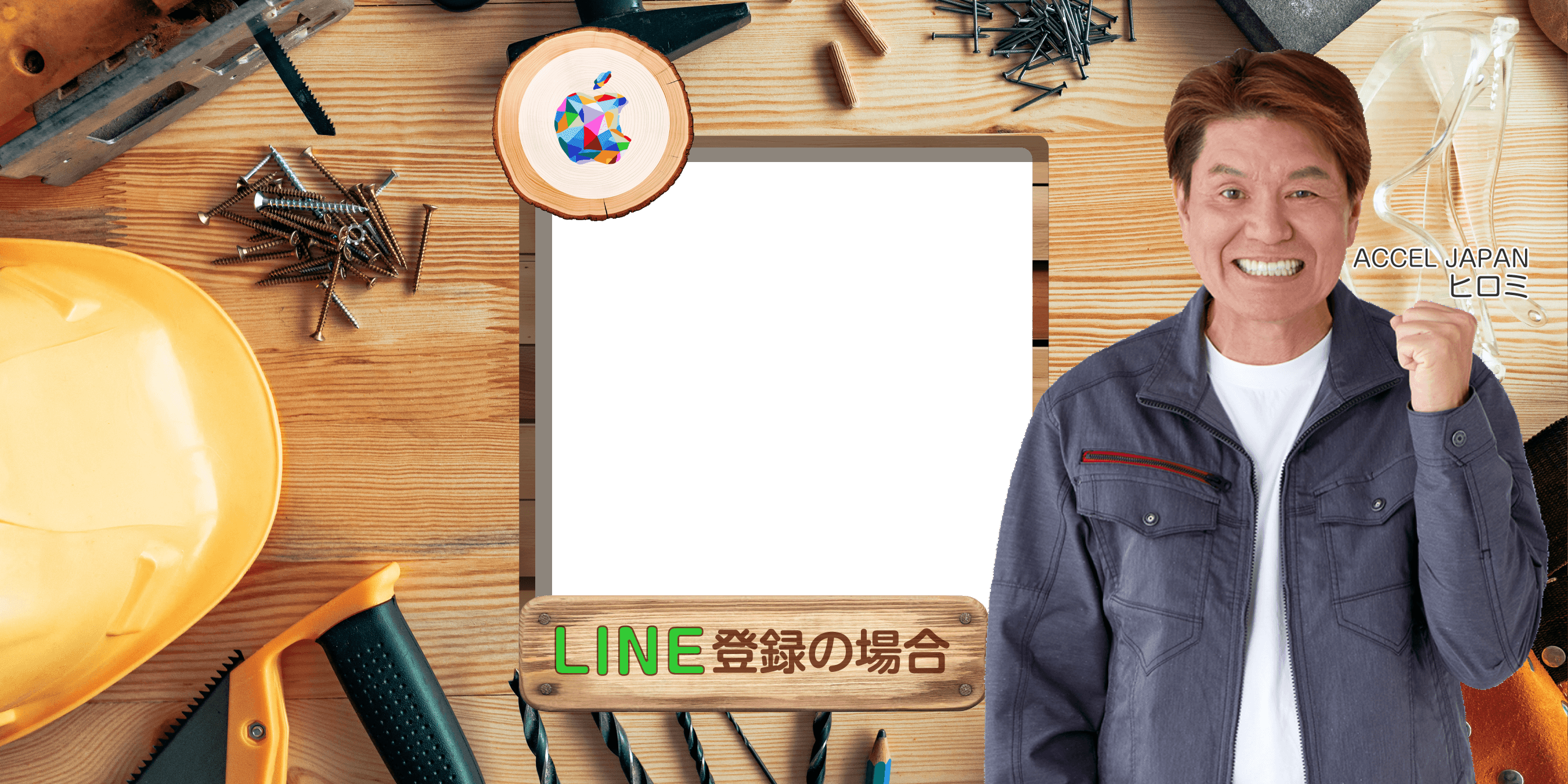 買取ガレージはAppleギフト券の高額買取店。スマホ完結で最短10分の即日振込。24時間365日営業。